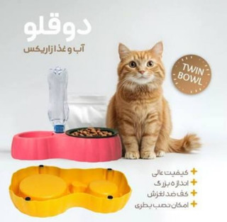 ظرف غذای دوقلوی زاریکس بطری خور به همراه پیاله فلزی